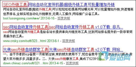 徐州seo外链工具原理
