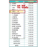 徐州利用Excel快速进行SEO关键词分类