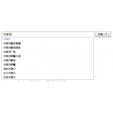 徐州如何挖掘网站的关键词（方法）