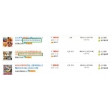 徐州以买家的角度看淘宝seo关键词选择