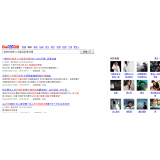 徐州发的外链多久有效果