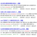 徐州崔学超:SEO增加外链的方法