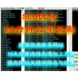 徐州张江雷:SEO外链推广工具有哪些