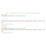 徐州同一个关键词，为何一个网站两个排名