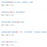 徐州关键词排名第三页不到首页分析