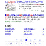 徐州网站标题关键词位置是否影响seo排名