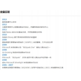 徐州SEO关键词排名报价单