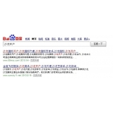 徐州沙龙开户关键词排名快速前三名